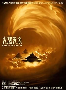 久久综合九色婷婷97