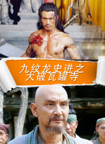 久久综合九色婷婷97